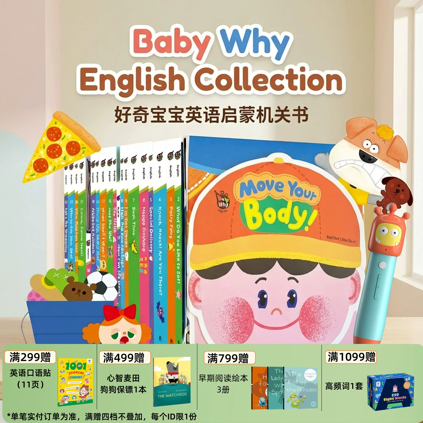 盖世童书 Babywhy英语系列20册 点读版 儿童英语启蒙 进口英文原版绘本 支持小怪兽3代点读笔点读