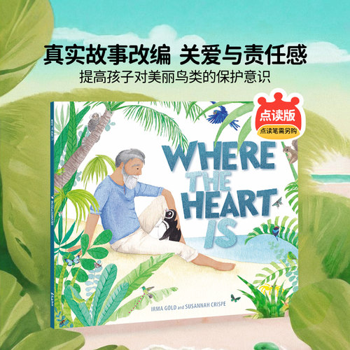 心归何处原版进口英语绘本