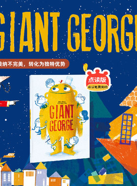 盖世童书 Giant George巨人乔治点读版 原版进口英语故事书启蒙儿童英文绘本支持小怪兽5g本地wifi点读笔心智麦田