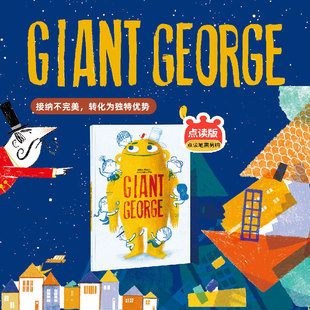 原版 George巨人乔治点读版 进口英语故事书启蒙儿童英文绘本支持小怪兽5g本地wifi点读笔心智麦田 Giant 盖世童书