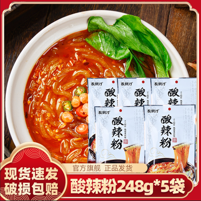 ������248g*5�� h������248g*5��װ����Ũ�������������ڸзḻ�н���������