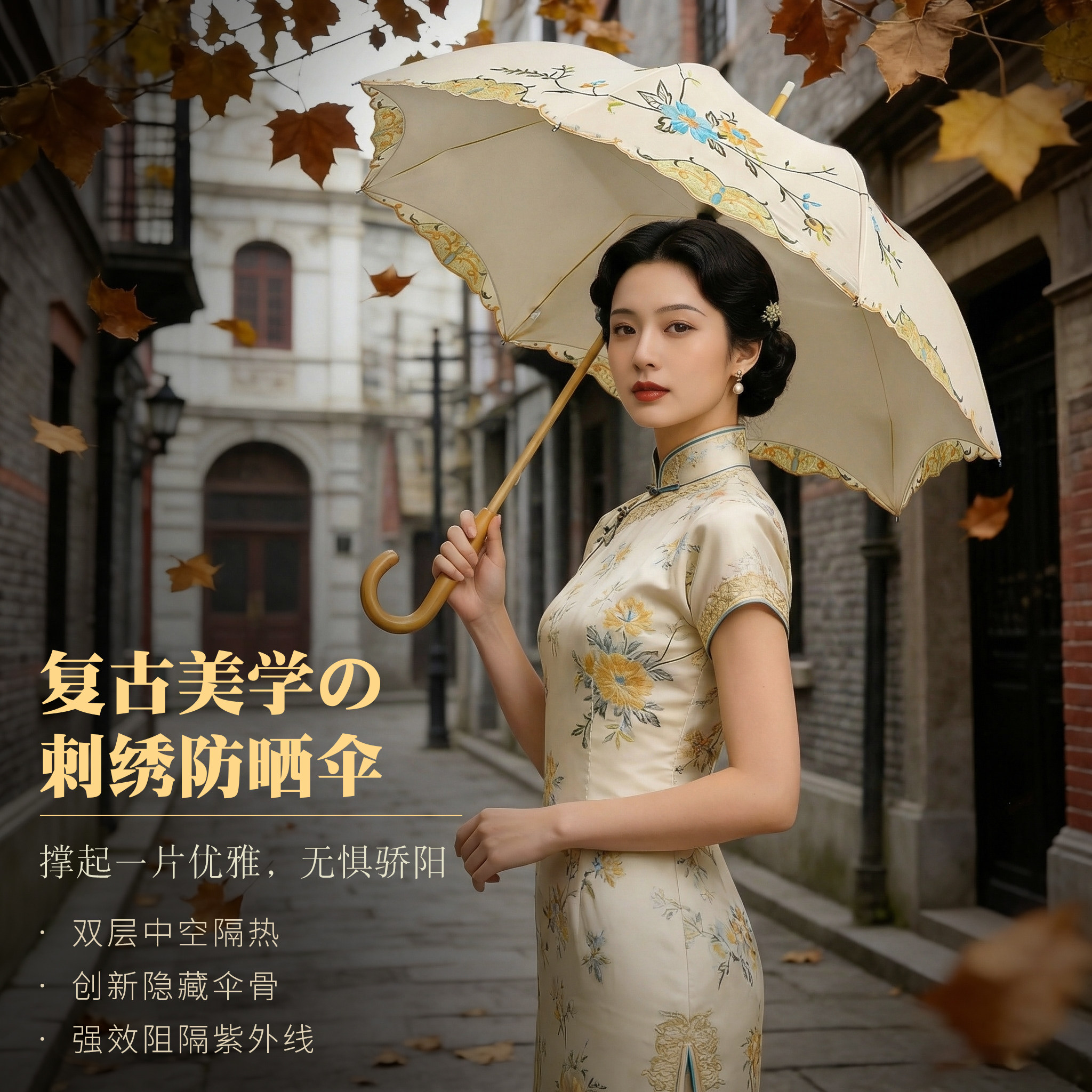 防晒防紫外线女遮阳伞双层黑胶刺绣太阳伞复古宫廷风长柄晴雨两用