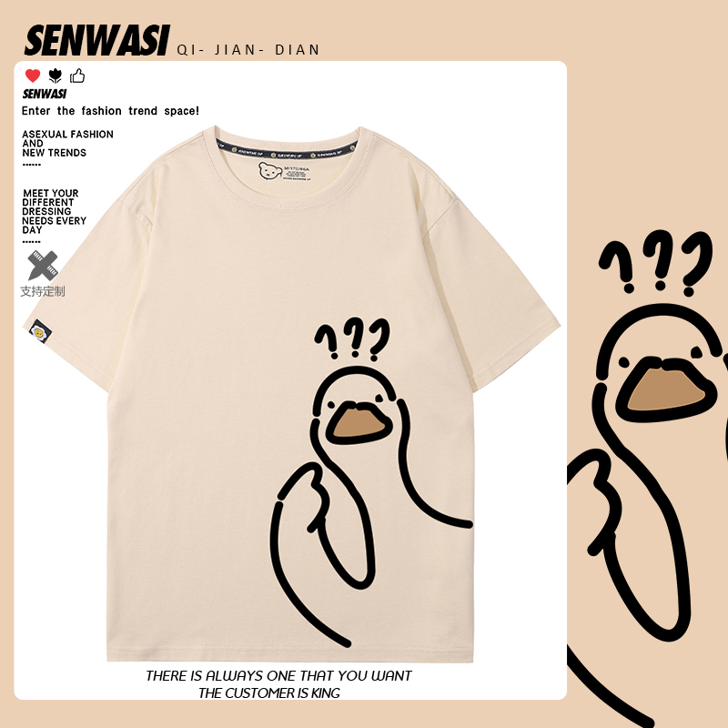舒适面料 高端品质 休闲百搭