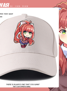 dokidoki心跳文学部莫妮卡纱世里夏树卡通周边棒球帽户外鸭舌帽子