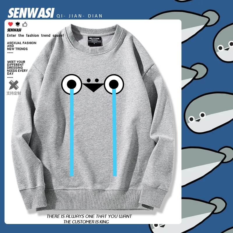 萨卡班甲鱼表情包傻鱼周边圆领加绒卫衣男女早秋冬宽松趣味衣服潮