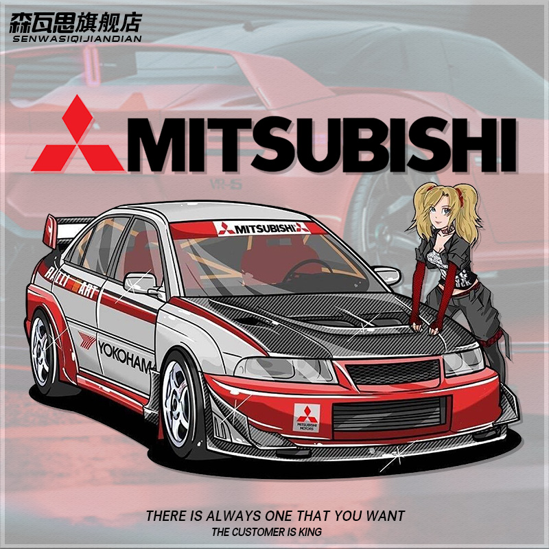 三菱性能部门EVO汽车改装