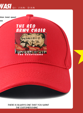 马克思苏维埃无产阶级列宁共产主义棒球帽男女潮