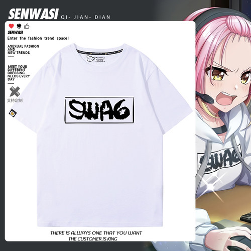 舒适面料 高端品质 休闲百搭