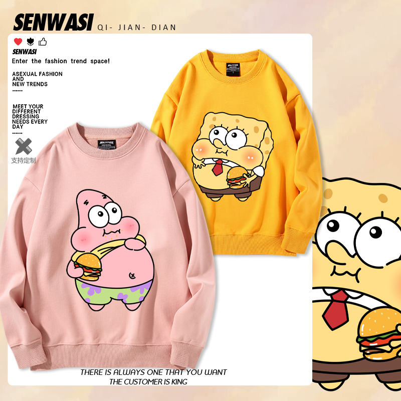 海绵宝宝派大星卡通吃汉堡表情圆领卫衣秋冬男女情侣装百搭衣服潮