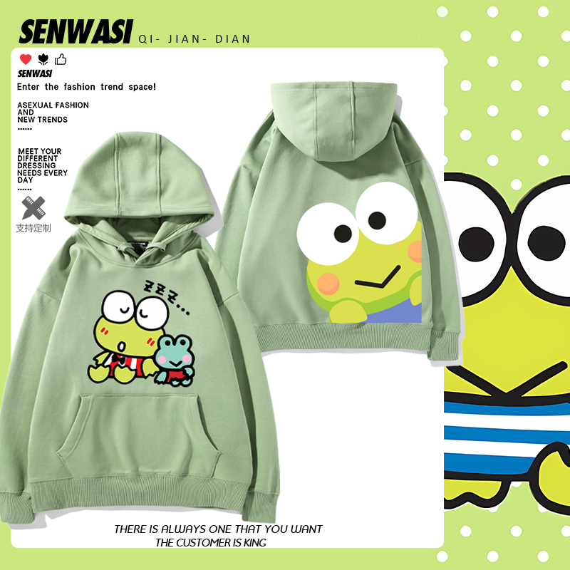 可洛比大眼青蛙KEROPPI周边连帽卫衣男女秋冬可爱百搭休闲衣服潮