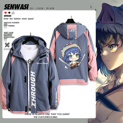 鬼灭之刃灶门祢豆子嘴平伊之助猪突猛进连帽上衣男女百搭夹克外套