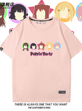Bang dream周边T恤邦邦人roselia少女乐团派对动漫男女短袖纯棉潮