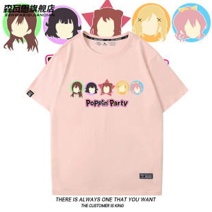 Bang dream周边T恤邦邦人roselia少女乐团派对动漫男女短袖纯棉潮