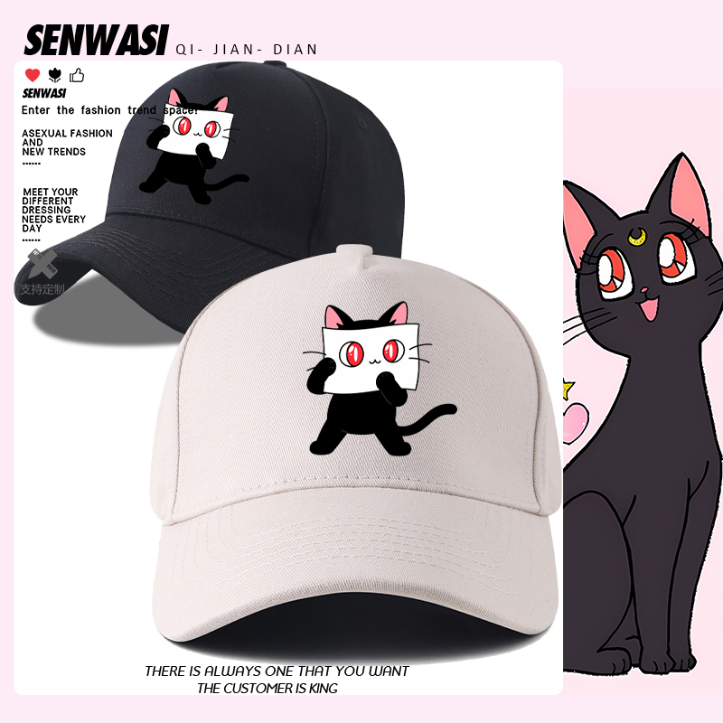 美少女战士黑猫露娜周边棒球帽男女儿童青少年户外防晒可爱鸭舌帽