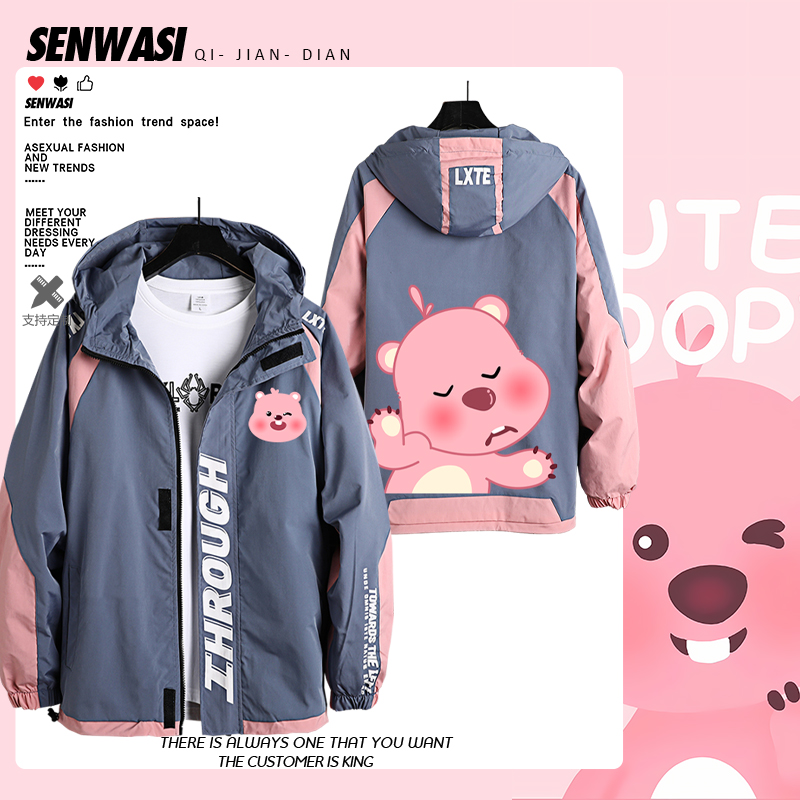 小海狸露比loopy搞怪表情包周边连帽上衣男女秋冬可爱夹克外套潮