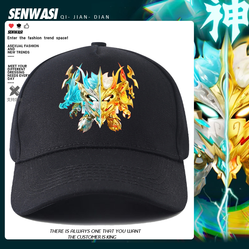 蛋仔派对龙魂战神棒球帽御义烬猎罪修罗机甲户外遮阳儿童鸭舌帽子