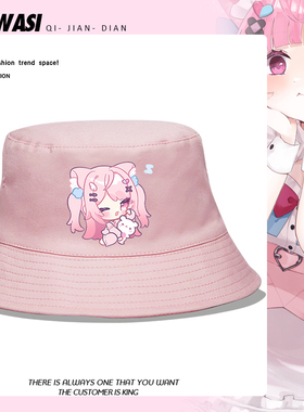 Hololive虚拟主播结城Sakuna周边渔夫帽二次元可爱户外防晒盆帽子