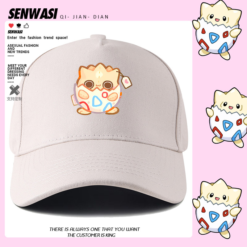 神奇宝贝皮卡丘波克比水跃鱼棒球帽男女儿童户外可爱日系鸭舌帽子,服饰配件/皮带/帽子/围巾,帽子,淘宝优惠券,粉丝福利购,淘宝优惠卷