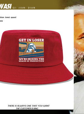 马克思苏维埃无产阶级列宁共产主义渔夫帽男女户外休闲百搭盆帽子