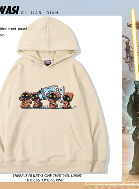 曼达洛人星际大战贾瓦人Jawa卡通连帽卫衣男女秋冬可爱加绒衣服潮