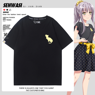 Roselia凑友希那周边同款cos服短袖男女夏季二次元百搭休闲T恤衫