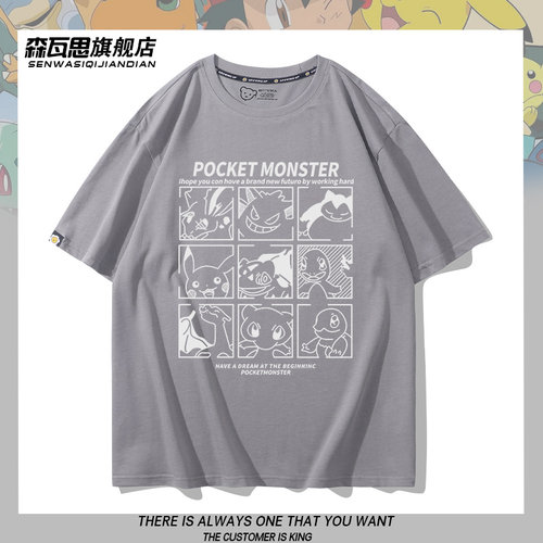 舒适面料 高端品质 休闲百搭