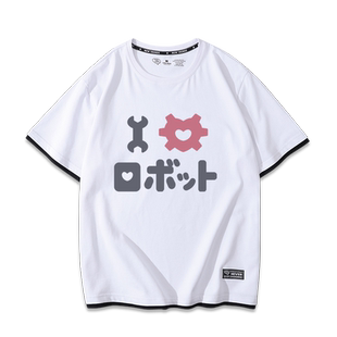 勇气爆发BANG BRAVERN I love 机器人动漫周边同款假两件短袖T恤
