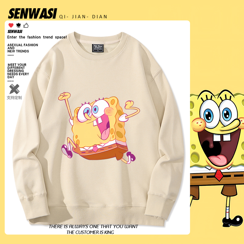海绵宝宝周边卫衣男女学生2025年秋冬新款可爱宽松休闲百搭T恤衫