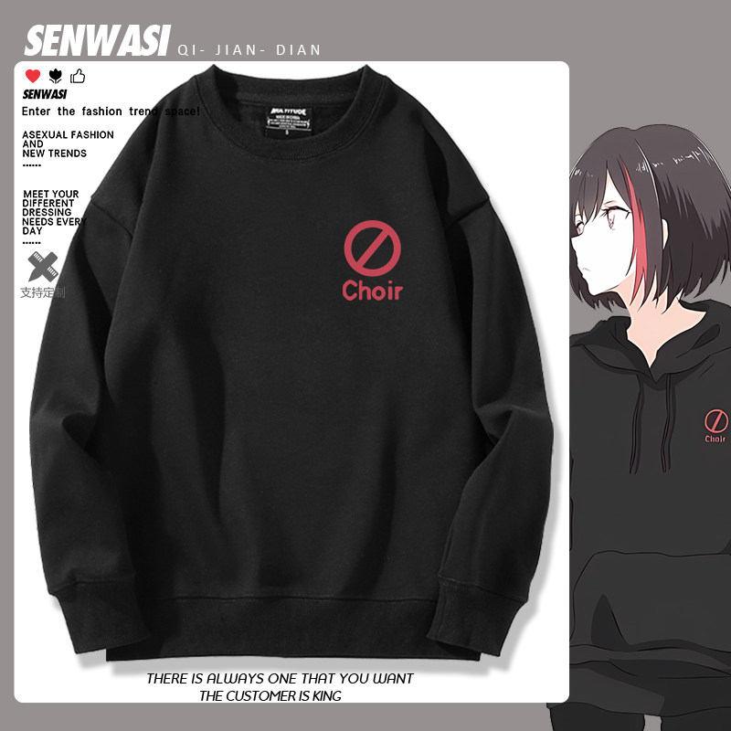 BanG Dream!美竹兰周边同款卫衣男女秋冬二次元百搭加绒休闲衣服