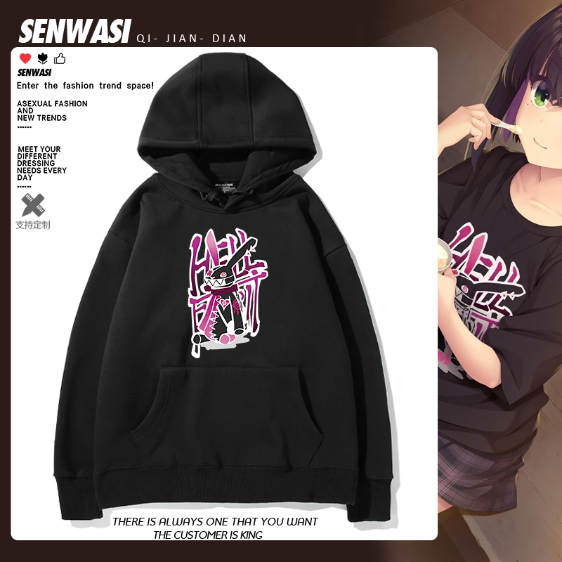 LimeLight Lemonade Jam隐杏珠同款周边连帽卫衣男女秋冬加绒衣服