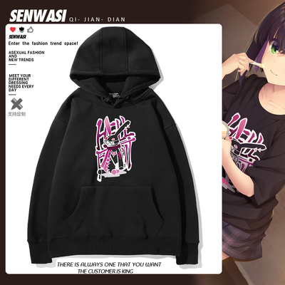 LimeLight Lemonade Jam隐杏珠同款周边连帽卫衣男女秋冬加绒衣服