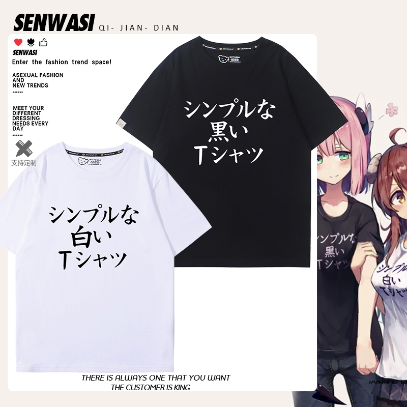 舒适面料 高端品质 休闲百搭