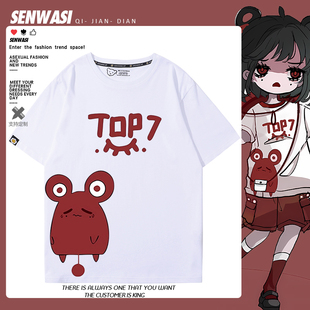 头七怪谈离雨婷佚名鼠夏日探险周边同款短袖男女夏季宽松百搭T恤