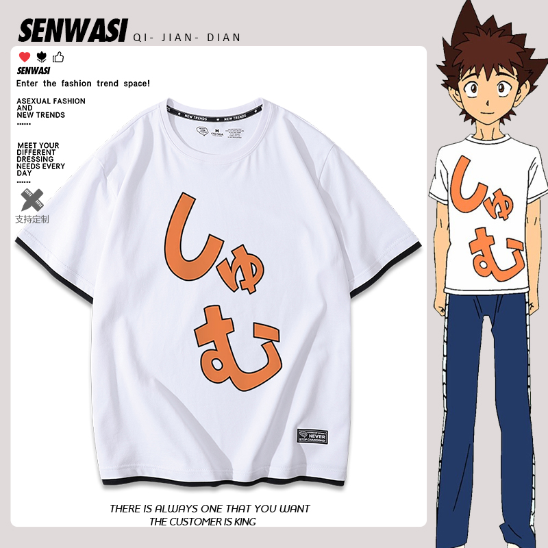 舒适面料 高端品质 休闲百搭