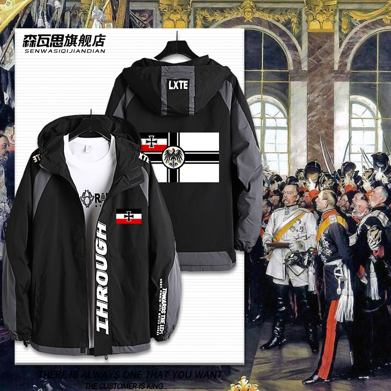 德意志帝国战旗普鲁士王国连帽上衣男女春秋宽松休闲夹克外套百搭