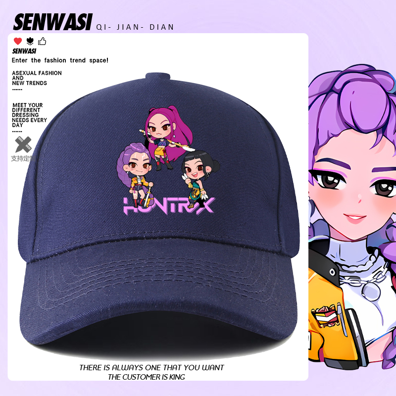 kpop猎魔女团动漫鲁米米拉佐依周边棒球帽男女儿童学生户外鸭舌帽