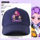 kpop猎魔女团动漫鲁米米拉佐依周边棒球帽男女儿童学生户外鸭舌帽