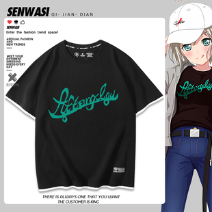 BanG Dream!Afterglow周边青叶摩卡同款cos服假两件短袖二次元T恤