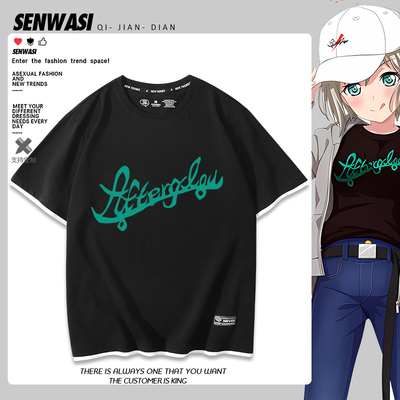 BanG Dream!Afterglow周边青叶摩卡同款cos服假两件短袖二次元T恤