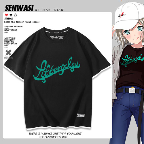 BanG Dream!Afterglow周边青叶摩卡同款cos服假两件短袖二次元T恤