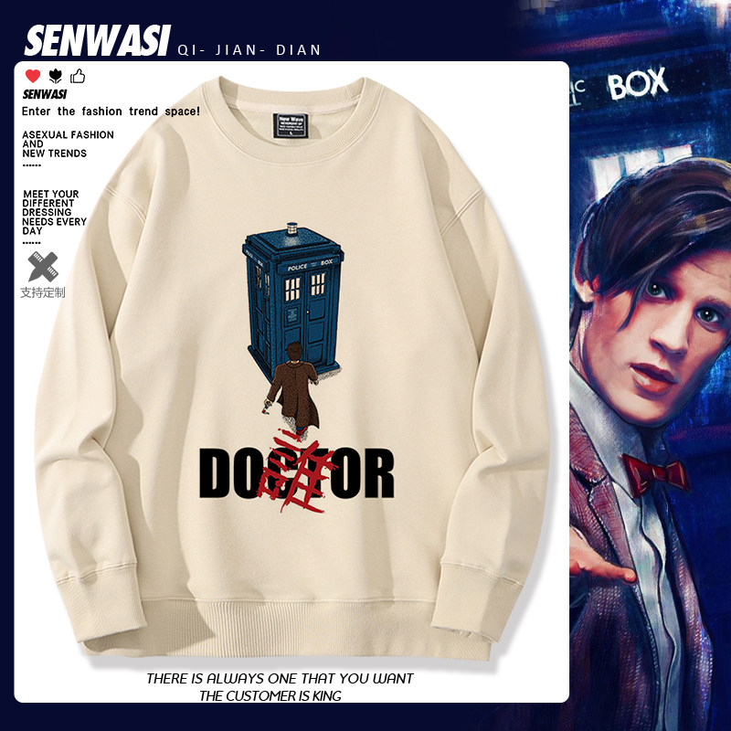 神秘博士Doctor Who时空机器周边卫衣男女秋冬加绒百搭衣服休闲潮