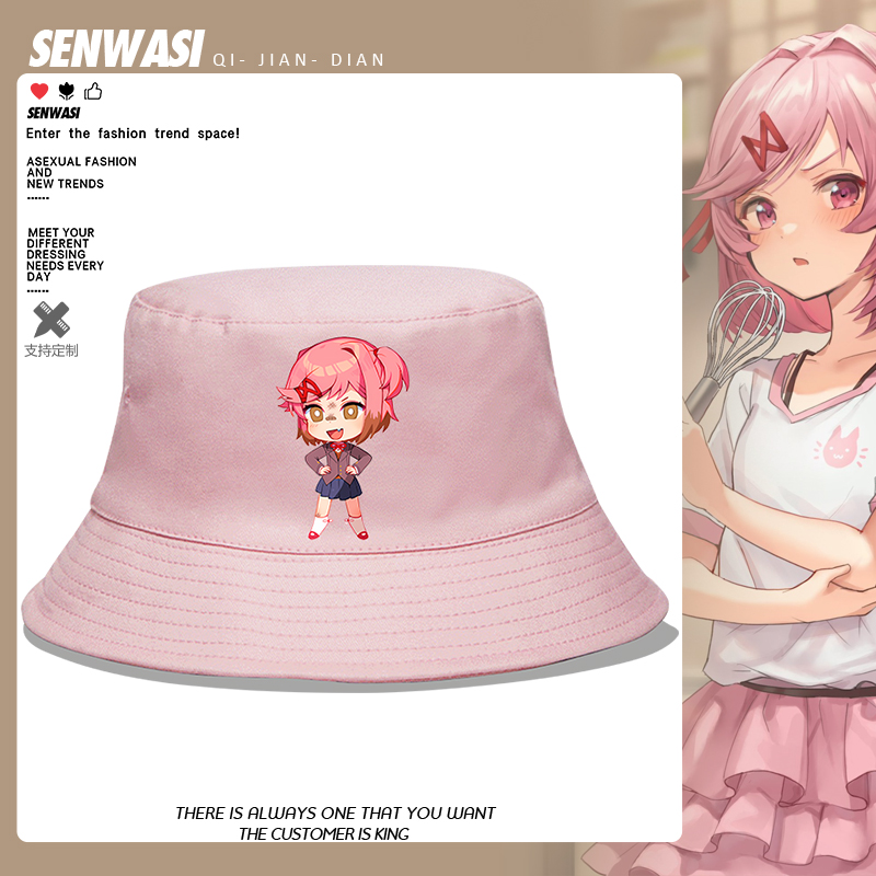 dokidoki心跳文学部莫妮卡纱世里卡通周边渔夫帽儿童户外盆帽潮流