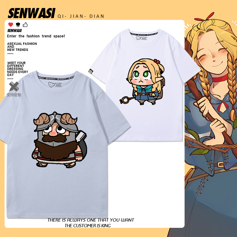 迷宫饭莱欧斯玛露希尔森西Q版印花短袖男女儿童学生夏季可爱T恤衫