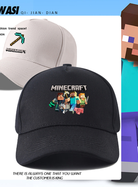 我的世界MC苦力怕游戏周边鸭舌帽子男女儿童棒球帽防晒户外棒球帽