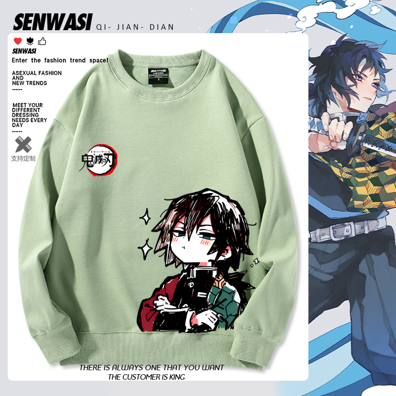 鬼灭之刃富冈义勇周边卫衣男女学生秋冬可爱日系加绒百搭休闲衣服