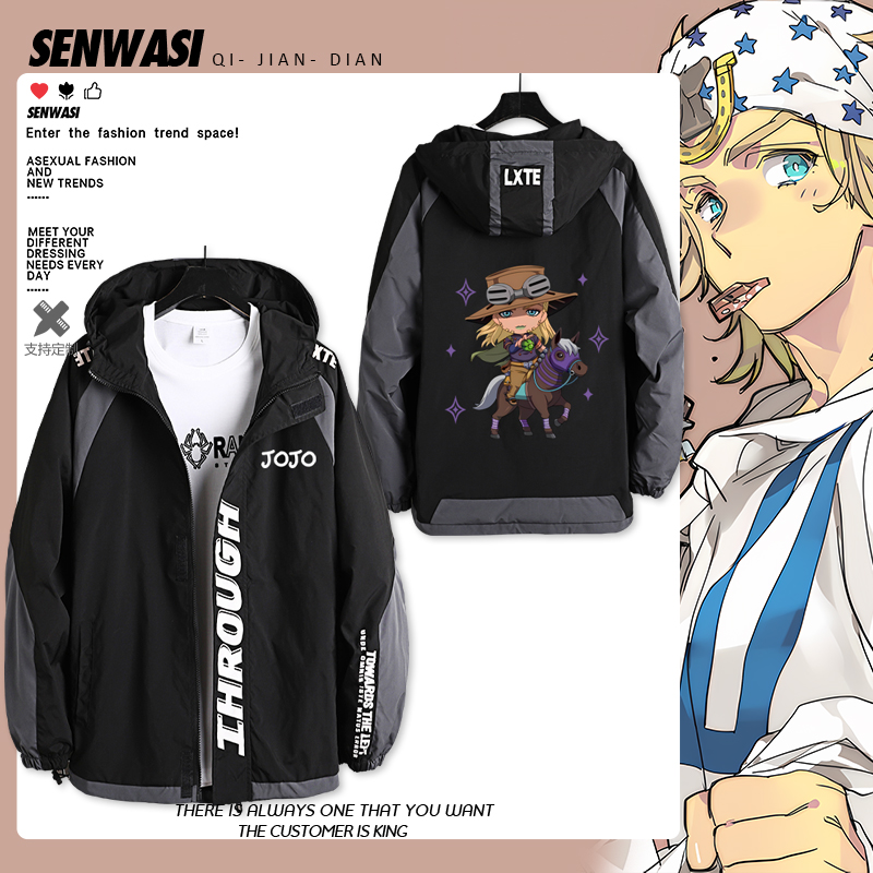 jojo的奇妙冒险飙马野郎乔尼乔斯达周边连帽上衣男女秋冬夹克外套