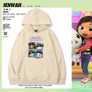 盖比的娃娃屋Gabby's Dollhouse连帽卫衣男女秋冬可爱百搭衣服潮