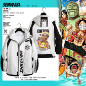 草帽团路飞娜美梅利号千里阳光号周边连帽上衣男女秋冬夹克外套潮