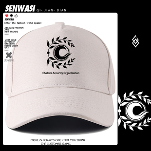 迦勒底徽章FATE冠位指定FGO标志周边棒球帽男女户外防晒鸭舌帽子