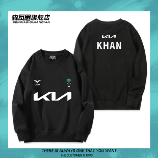 LOL英雄联盟LCK DWG DK战队圆领卫衣男女秋冬加绒长袖上衣服